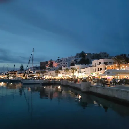 Naxos Crafts' House Σπίτι διακοπών Naxos City